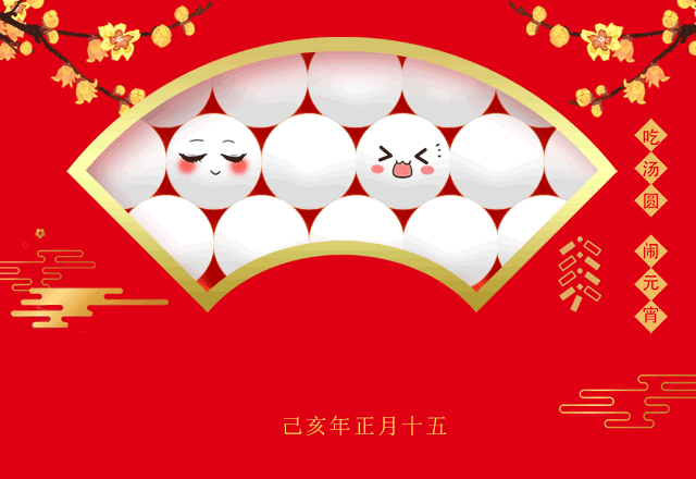 微信图片_20190221081720.gif