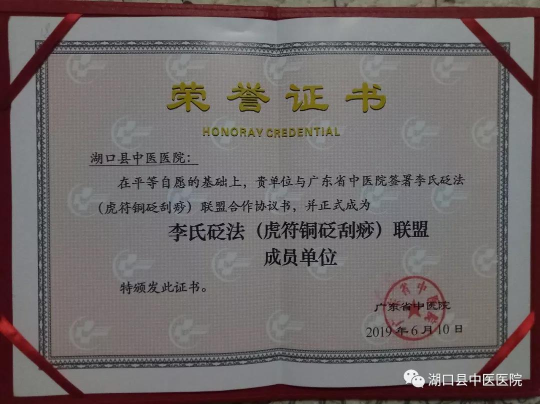 微信图片_20190617083243.jpg