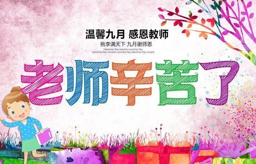 微信图片_20190910075943.jpg
