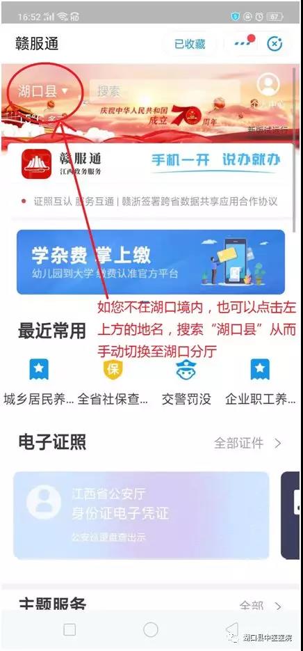 微信图片_20191211082943.jpg