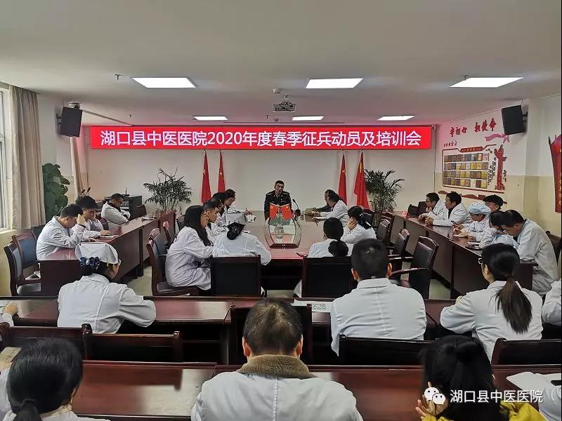 微信图片_20200122085239.jpg