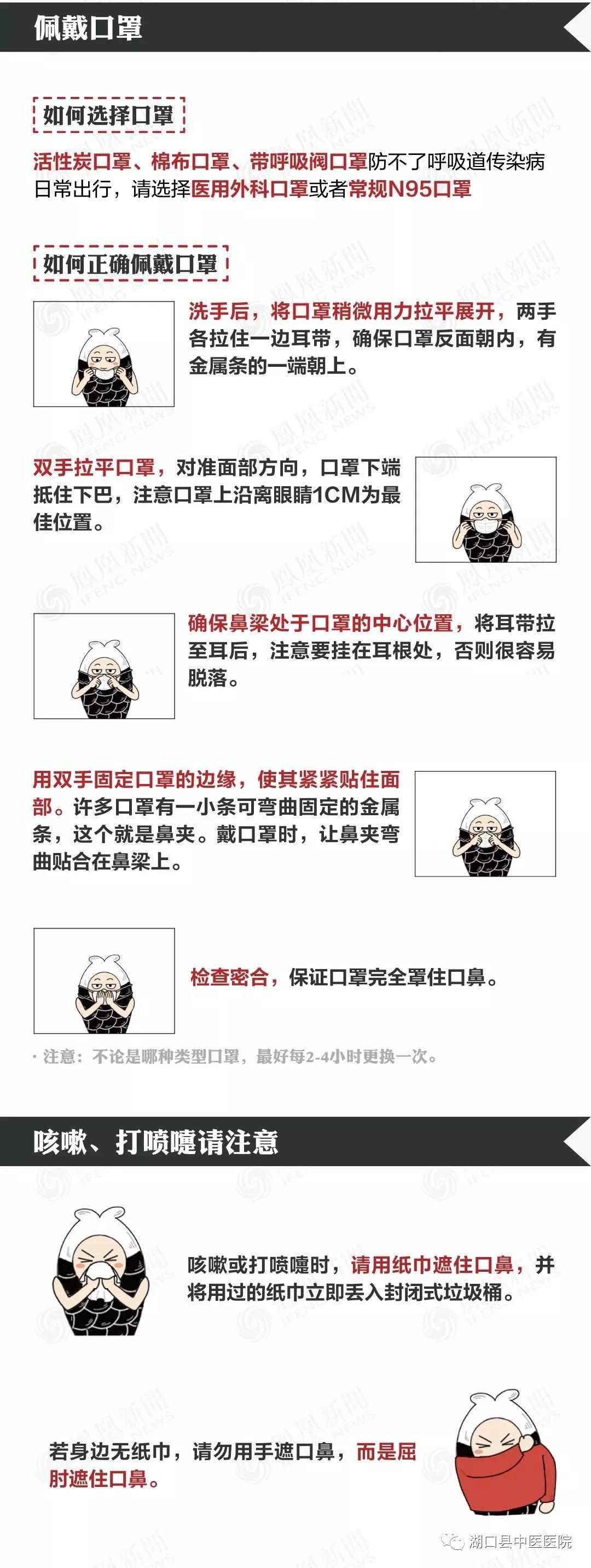 微信图片_20200126154319.jpg
