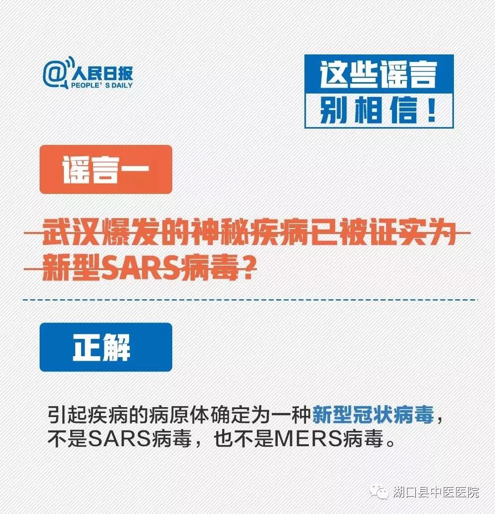 微信图片_20200126154552.jpg