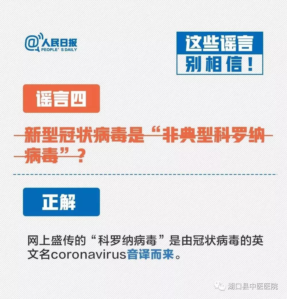 微信图片_20200126154627.jpg