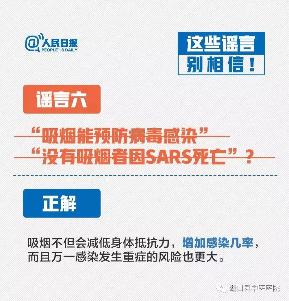 微信图片_20200126154634.jpg