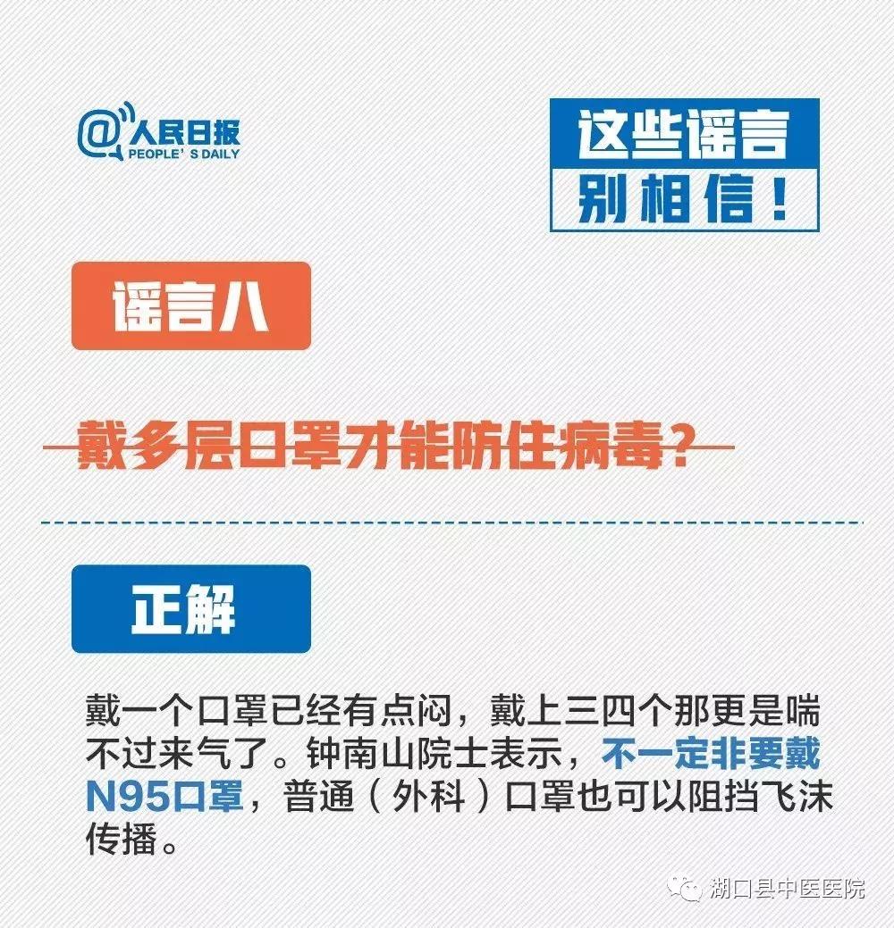 微信图片_20200126154641.jpg