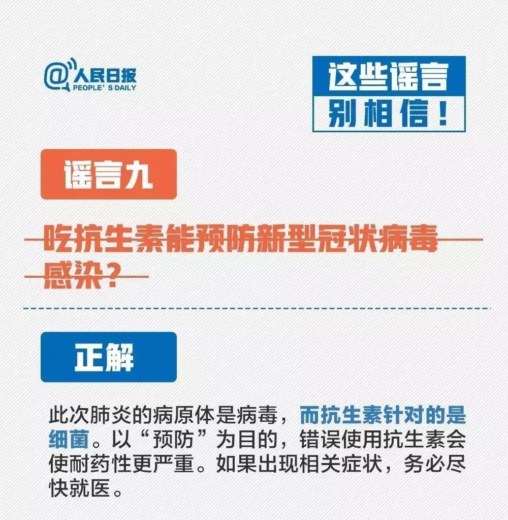 微信图片_20200126154644.jpg
