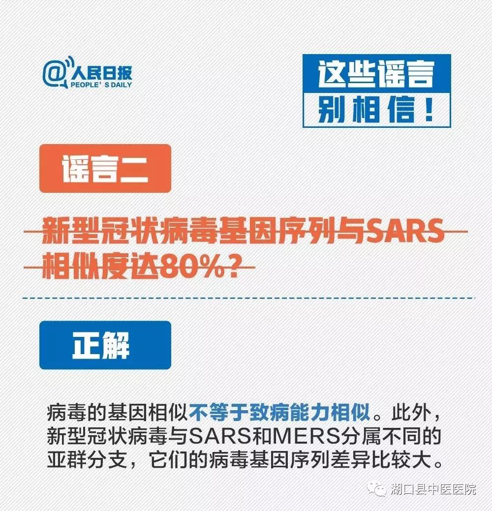 微信图片_20200126155944.jpg