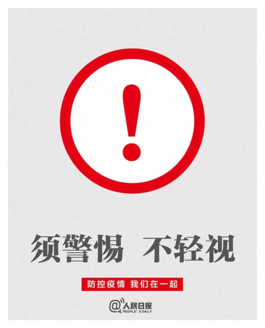 微信图片_20200126154741.jpg