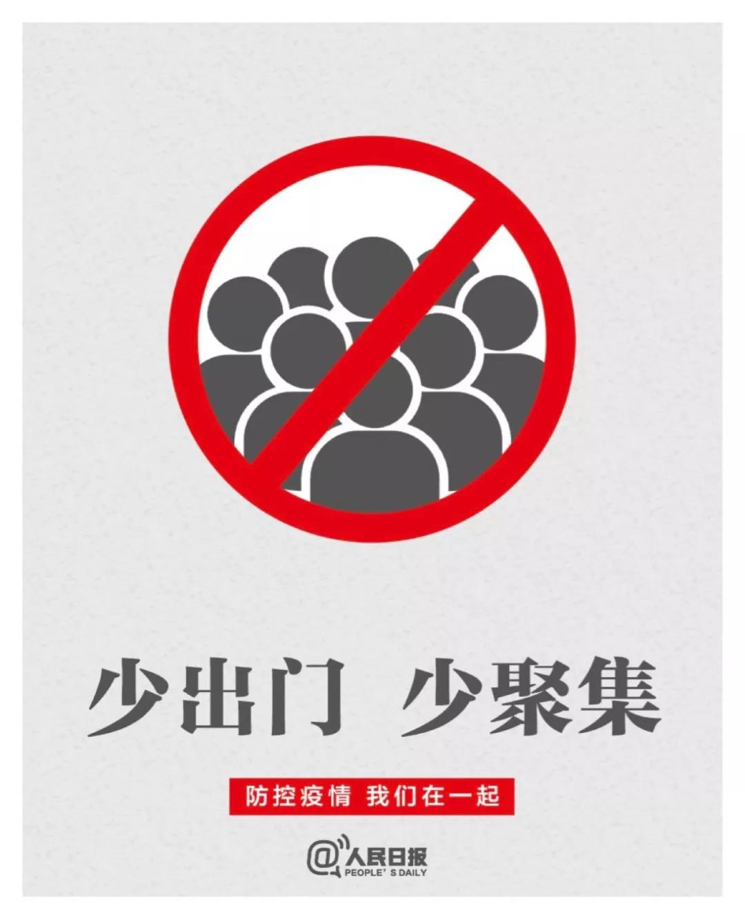 微信图片_20200126154745.jpg
