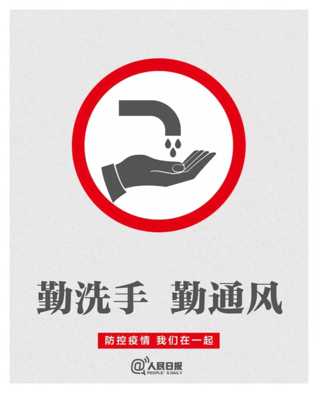 微信图片_20200126154748.jpg