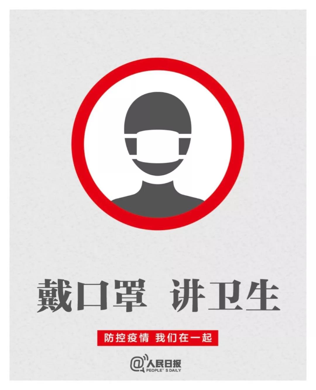 微信图片_20200126154752.jpg