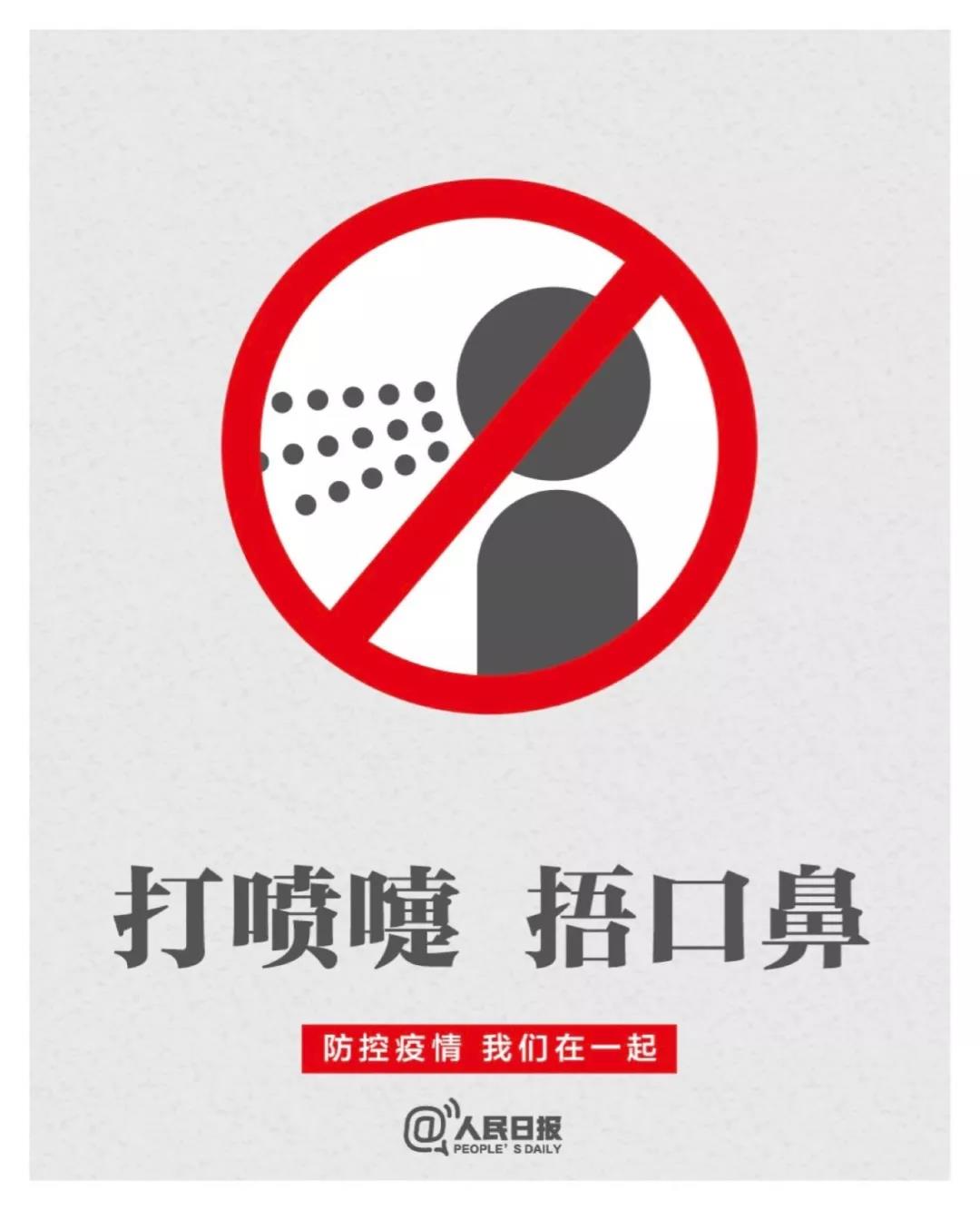 微信图片_20200126154754.jpg