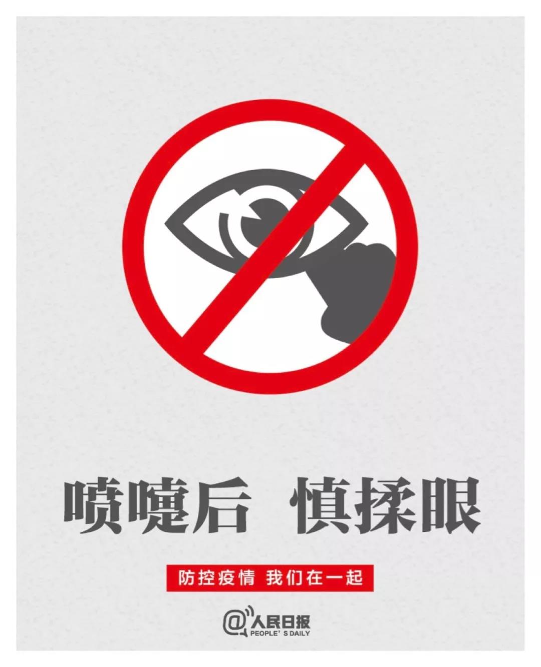 微信图片_20200126154757.jpg