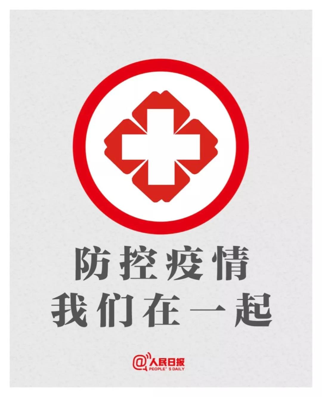 微信图片_20200126154807.jpg