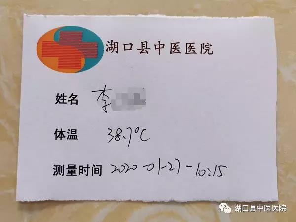 微信图片_20200128100138.jpg