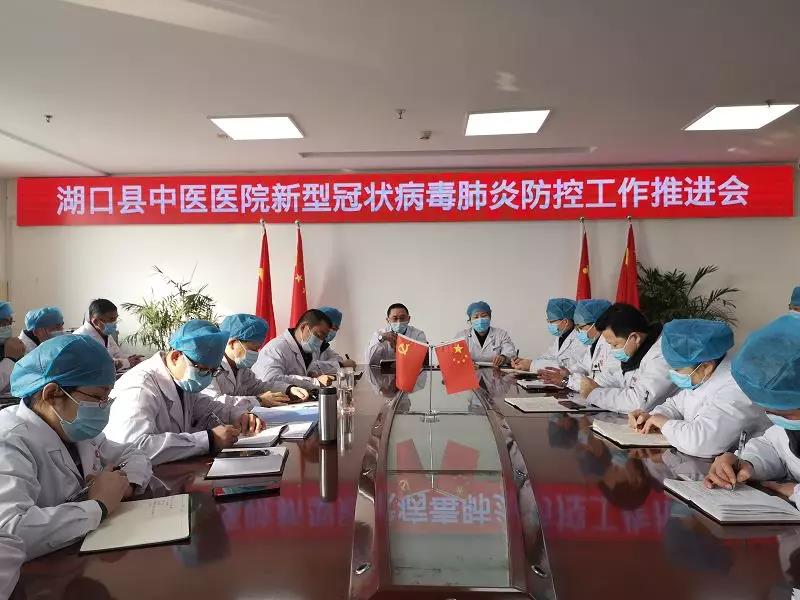 微信图片_20200207082244.jpg