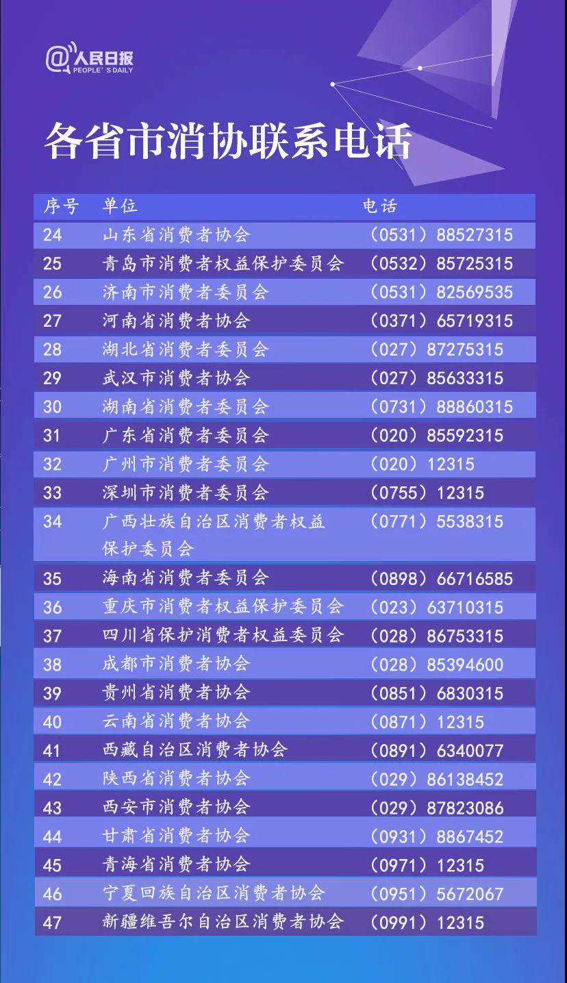 微信图片_20200318083103.jpg