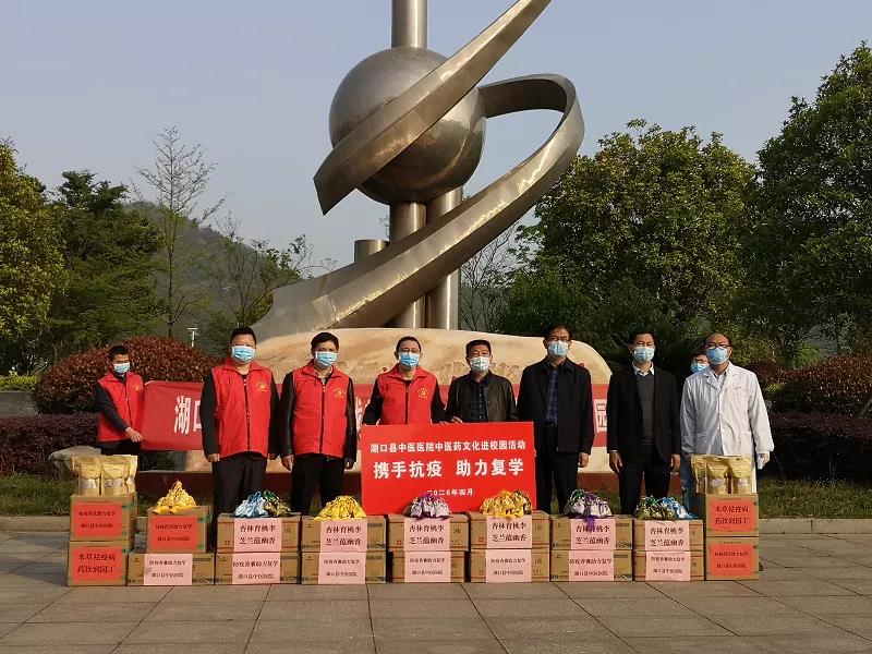 1586242024228410.jpg 微信图片_20200407144751.jpg
