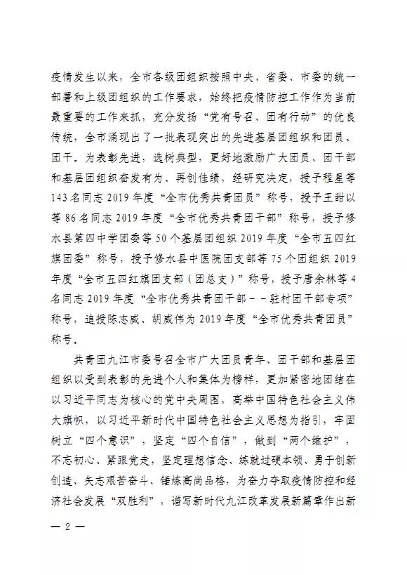 微信图片_20200511080403.jpg