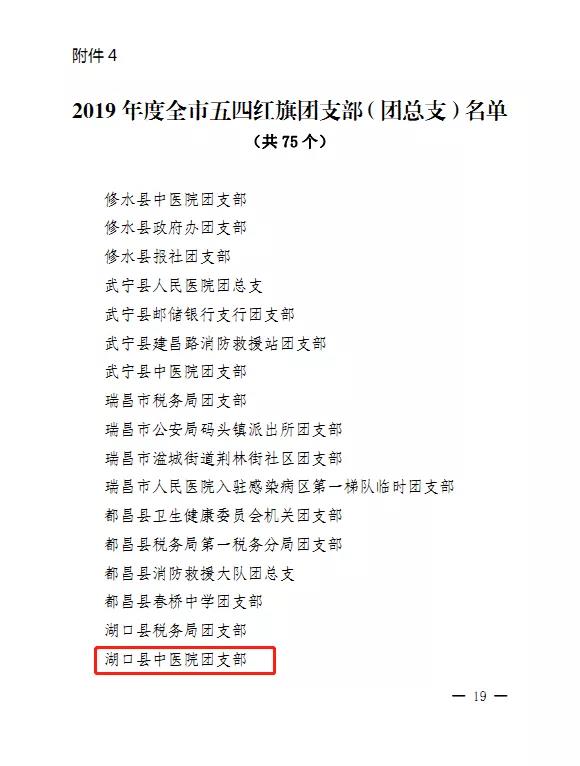 微信图片_20200511080416.jpg