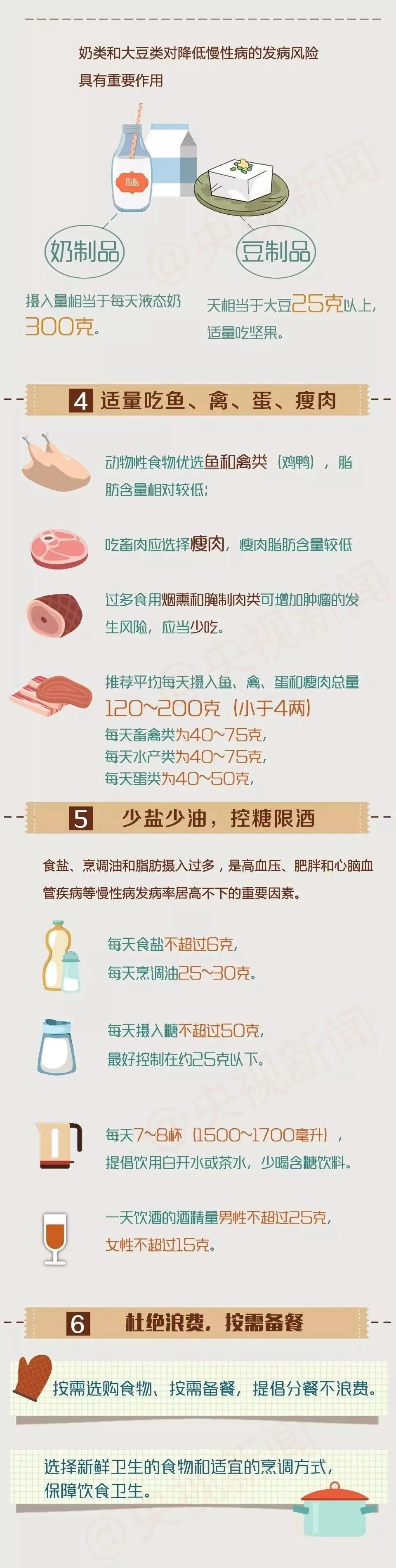 微信图片_20200523082655.jpg