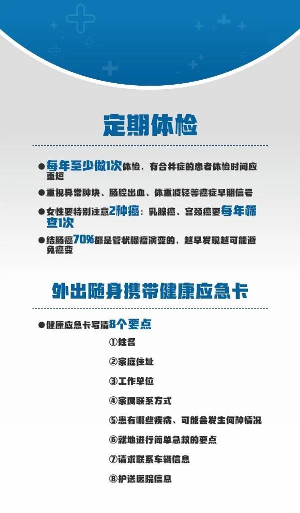 微信图片_20200904083844.jpg