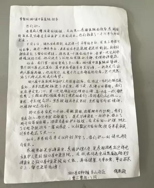 微信图片_20200904084738.jpg