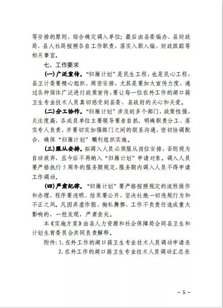 微信图片_20200922075427.jpg