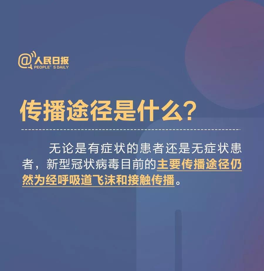微信图片_20200929090602.jpg