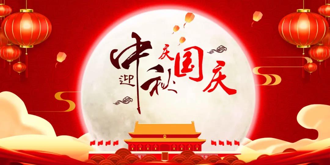 微信图片_20201009103855.jpg