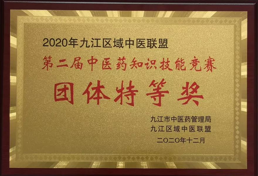 微信图片_20201214080921.jpg