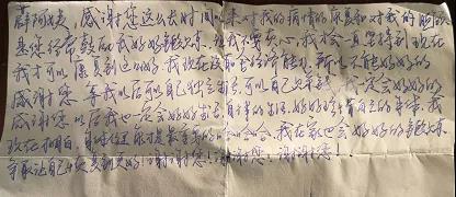 微信图片_20210111080536.jpg