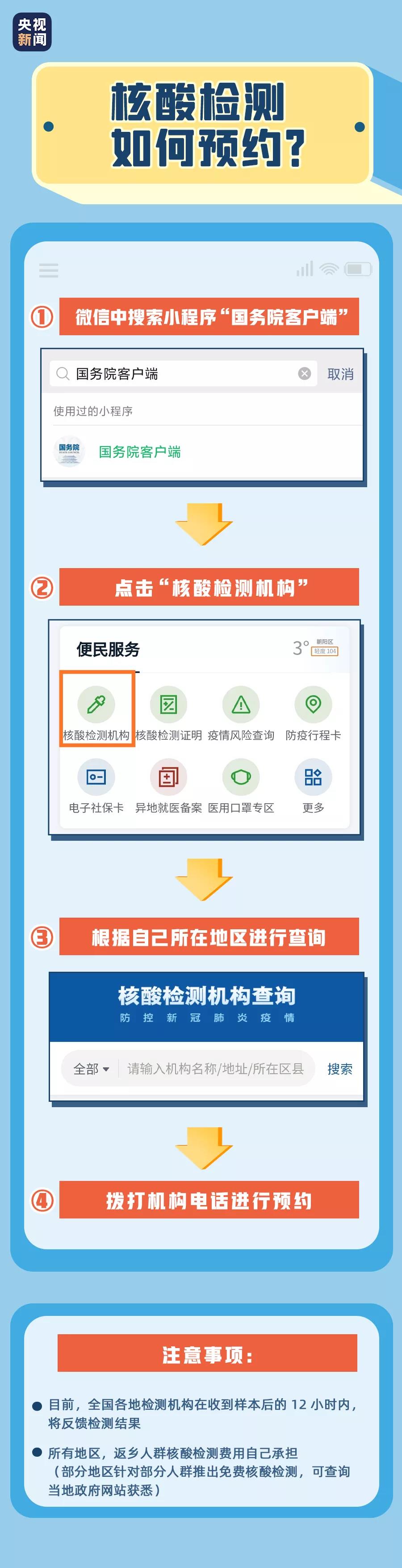 微信图片_20210203081858.jpg
