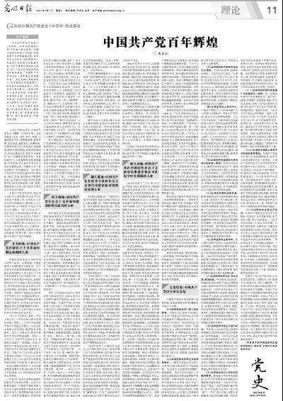 微信图片_20210330081136.jpg
