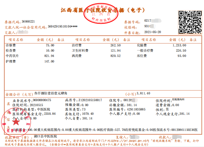 微信图片_20210603095628.png