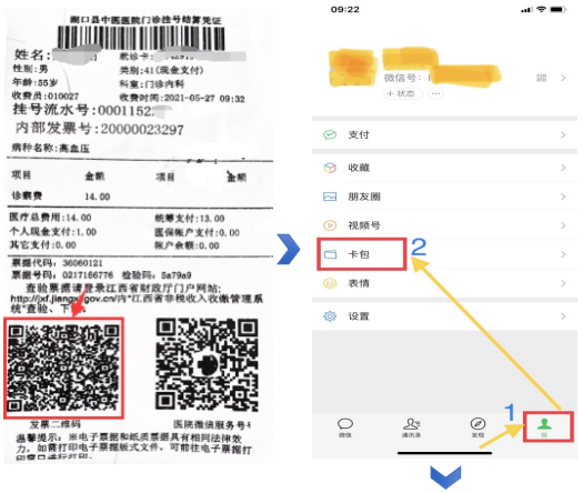 微信图片_20210603095620.png