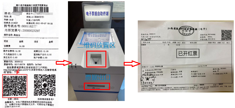微信图片_20210603095614.png
