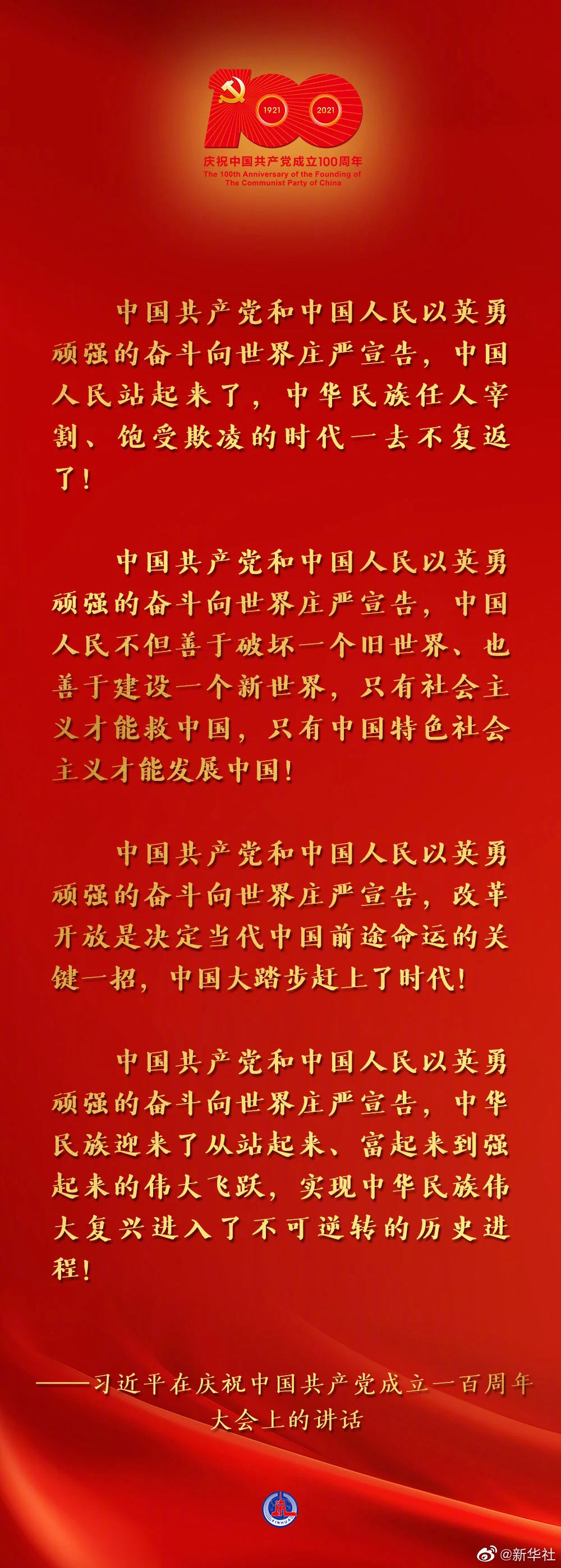 微信图片_20210702092838.jpg