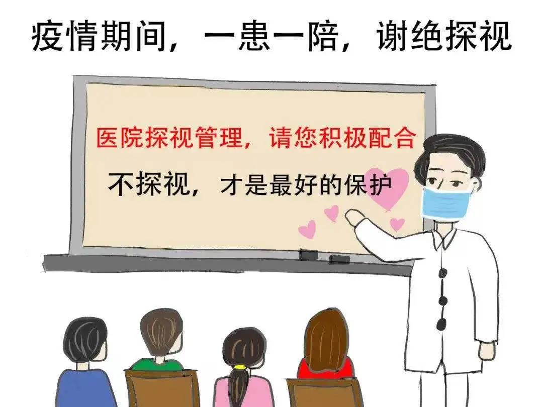 微信图片_20210804101021.jpg