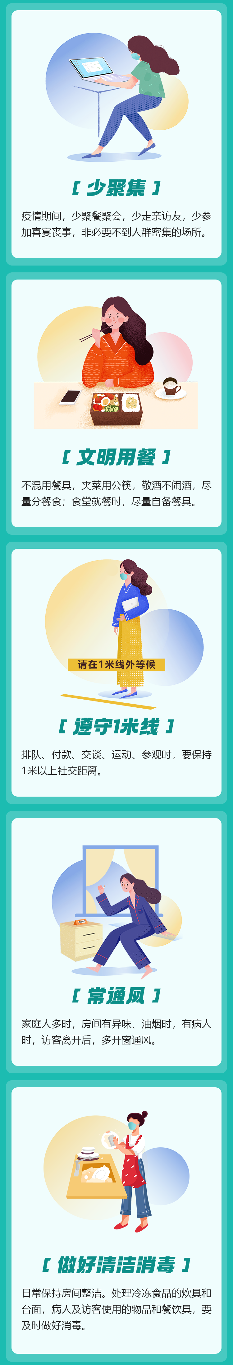 微信图片_20210807094438.png