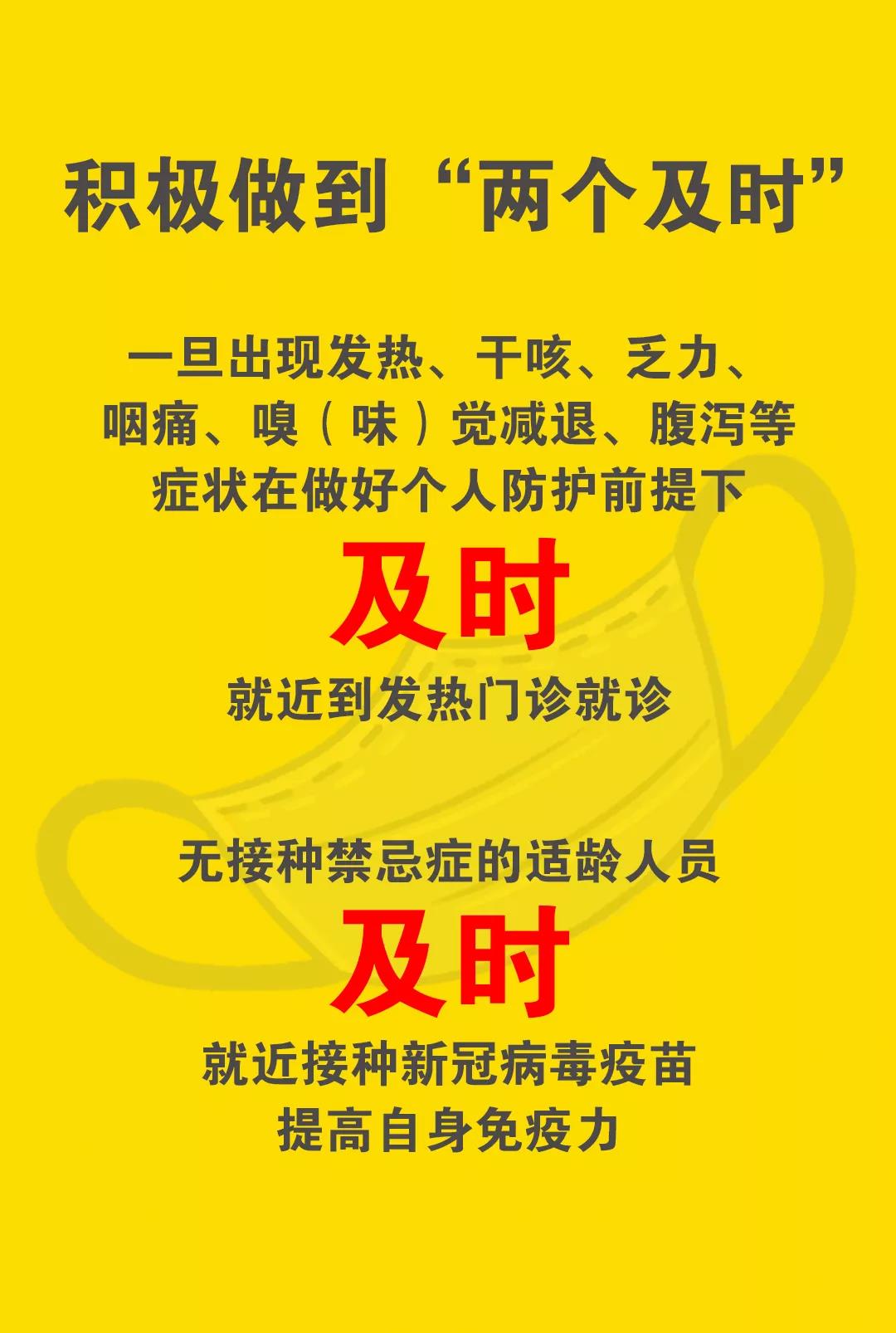 微信图片_20210810150347.jpg
