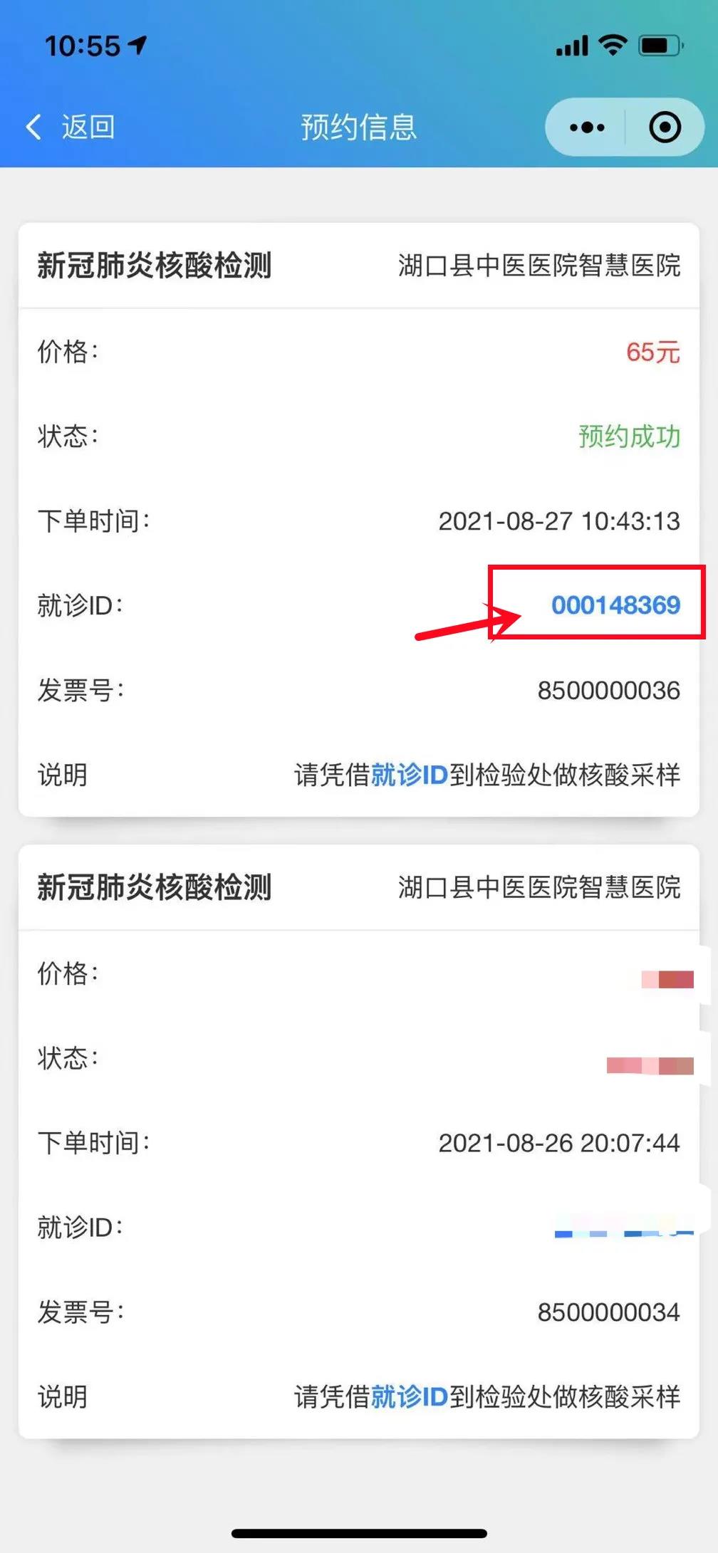 1631672468711108.jpg