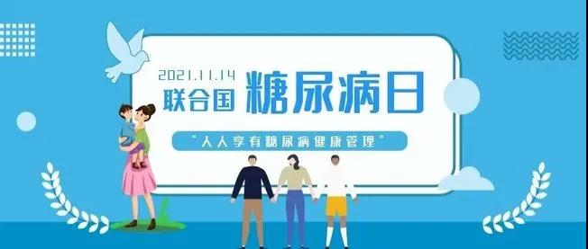 微信图片_20211130153331.jpg