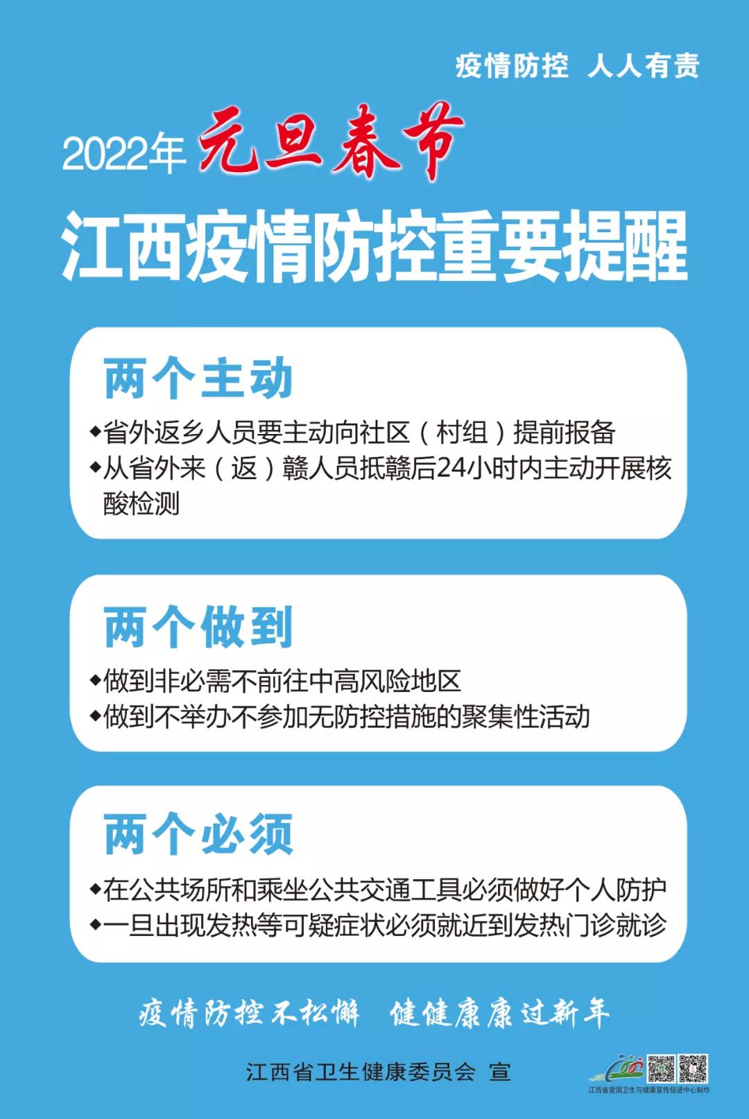 微信图片_20220112083435.jpg