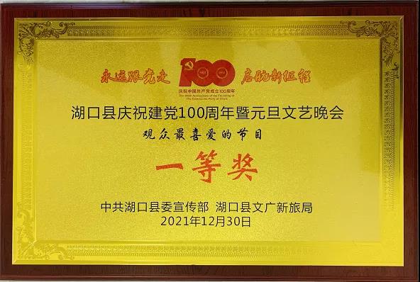 微信图片_20220126090014.jpg
