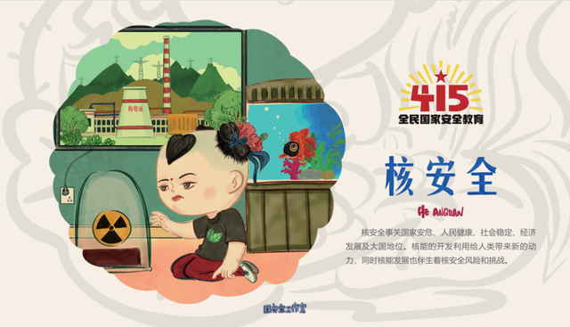 微信图片_20220418113959.png