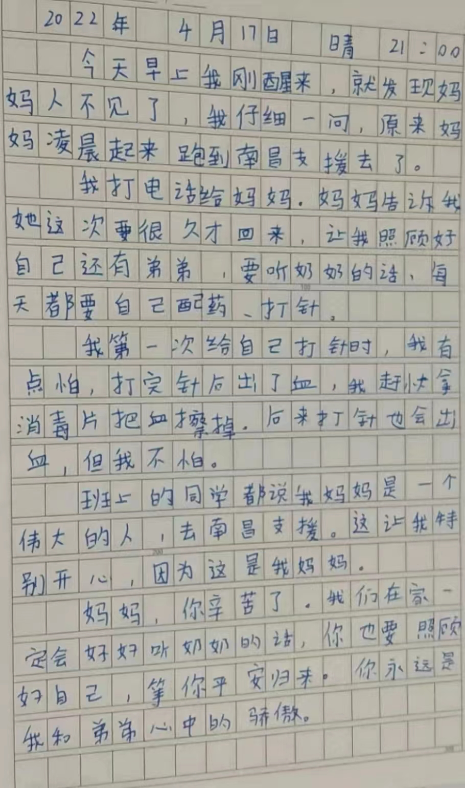微信图片_20220501103355.png