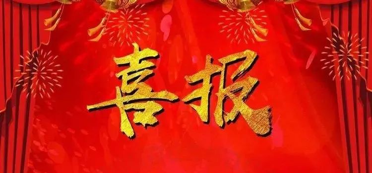 微信图片_20220629102933.jpg