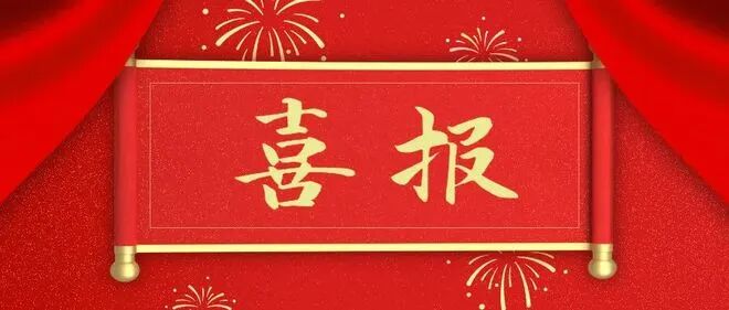 微信图片_2025-09-15_085412_514.jpg